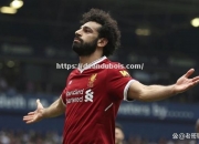 南宫娱乐-利物浦连胜不断，萨拉赫状态火热